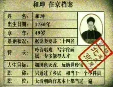 北京小众豪宅排名前十(北京最贵小区排名榜)插图1