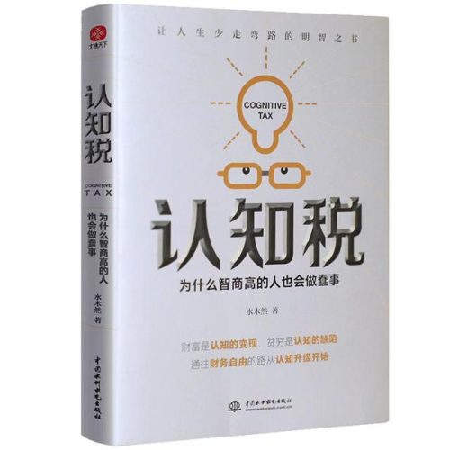 我奋斗了18年才和你坐在一起喝咖啡(才能在星巴克喝咖啡)插图2