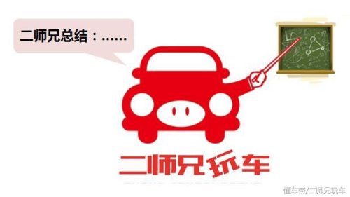 家轿2017销量排行榜(家用车销量排名前10名)插图10