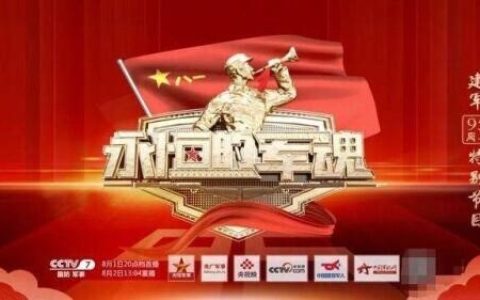 文艺晚会节目(g20峰会文艺晚会)