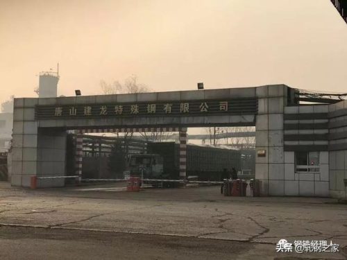唐山工商效益排名前十(中国利润最高的公司排名)插图29