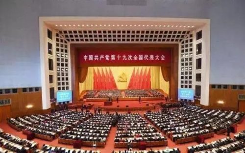 2017年热词排行榜(百度百科每月十大热词)插图9