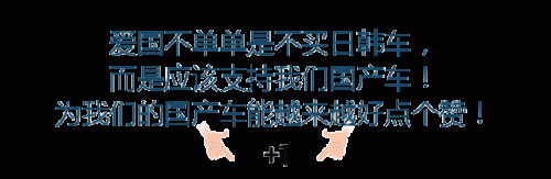 20万合资车排行榜(最省油的合资轿车排行榜)插图19