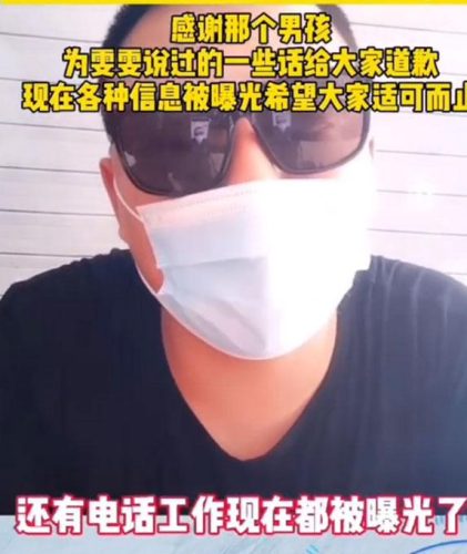 17岁男生因救人牺牲(一个孩子救了三个人)插图4