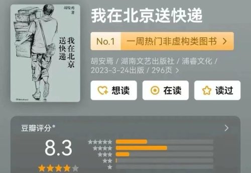 素人作品排行榜(个人作品)插图1