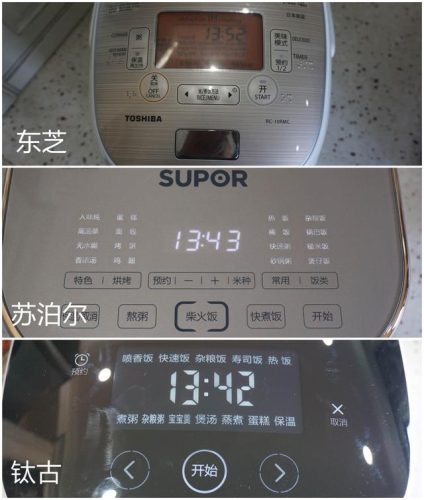 进口电饭锅品牌排行榜(世界十大品牌电饭煲)插图5