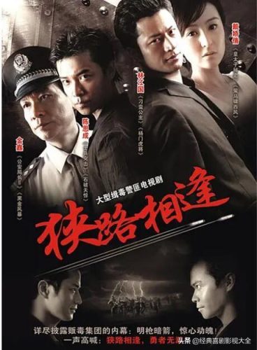 陈思成电视剧(《远大前程》第二部)插图7