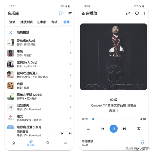播放器哪个最好用(免费播放器十大排名)插图8