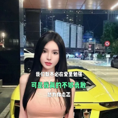 趁早张宇歌词(相爱要趁早张宇)插图1