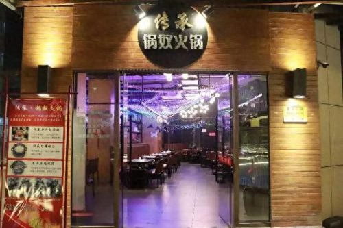平湖十大火锅品牌排行榜(火锅食材加盟品牌排行榜)插图5