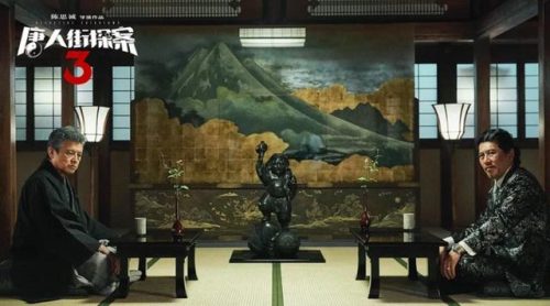 豆瓣评分唐人街探案3(唐人街探案什么时候更新)插图1