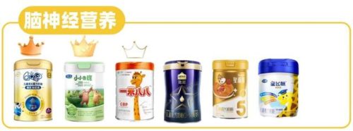 2016婴儿奶粉排行榜(世界十大婴儿奶粉品牌)插图16