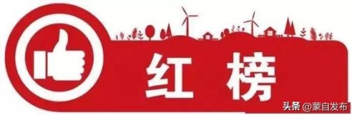 蒙自中餐餐厅排名前十(蒙自哪家餐厅环境最好)插图1