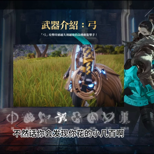 剑灵门派排行榜(剑灵职业强度排行)插图1