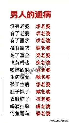 中国最富20城市排行榜(中国最富有的十大城市)插图4