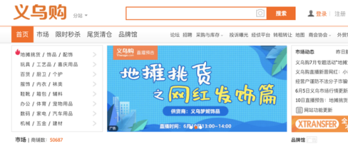 包包批发网(包包拿货网)插图11
