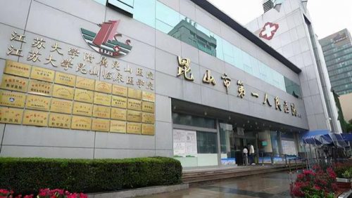 苏州美容医院排行榜(苏州美容医院哪个比较好)插图8
