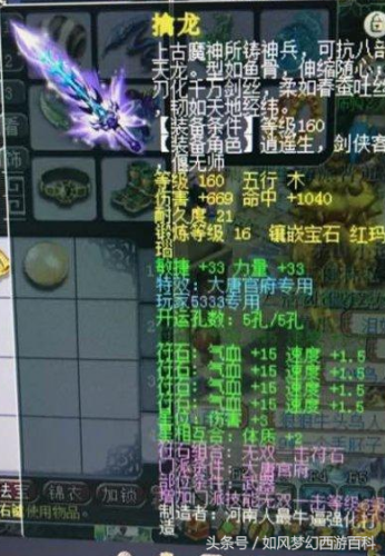 唐朝战场武器排名前十(刺激战场武器大全)插图6