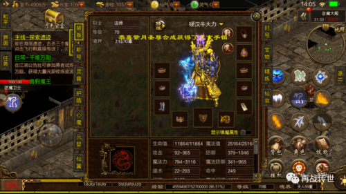 魔城排行榜(魔域官方正版排行榜)插图4