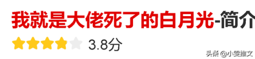2013校园小说排行榜(玄幻小说排行榜完本50)插图6