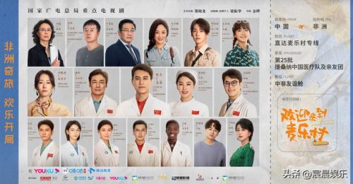 卫视热播电视剧排行榜(最近各大卫视热播剧)插图8