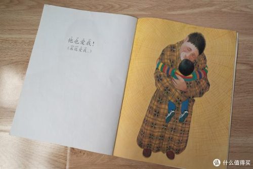幼儿绘本排行榜(国内最好的绘本出版社)插图41