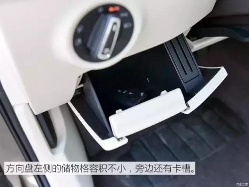 20万合资车排行榜(最省油的合资轿车排行榜)插图14