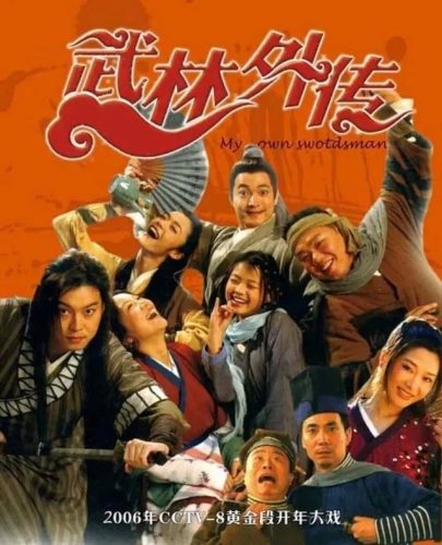 通俗喜剧(喜剧的定义是什么)插图10