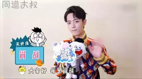 微博红人排行榜男(男网红排名前十)插图23
