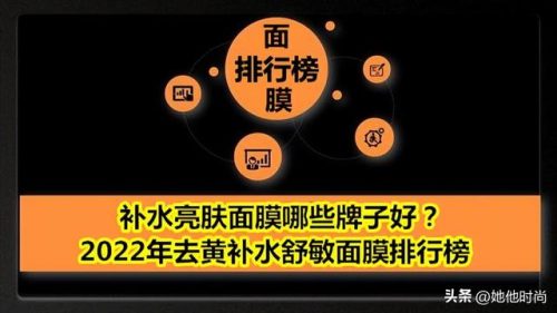 凯卓睡眠面膜排行榜(补水面膜排行榜10强)插图