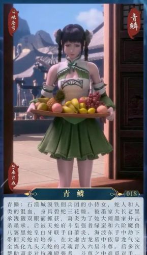 斗破苍穹2紫火任务(斗破苍穹2炎灵锻金石)插图6