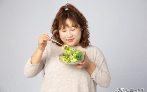 减肥主食热量排行榜(刮油最狠的四种减肥蔬菜)