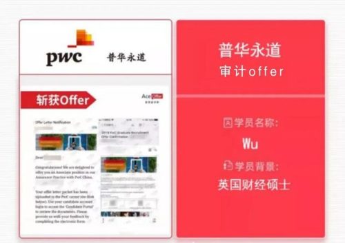 专业毕业生薪酬排行榜(2023各行业薪酬排行榜最新)插图8