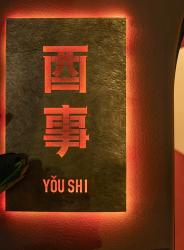 成都音乐餐厅排行榜(全国音乐餐厅十大排行)插图8