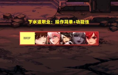 dnf版本职业排行榜(dnf60版本)插图3