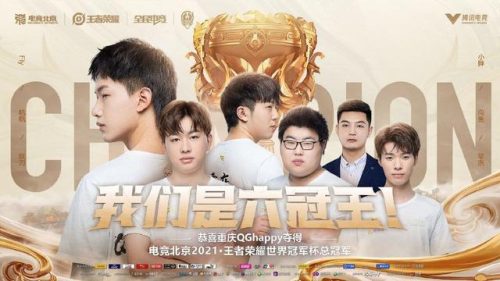 电竞选手收入排行榜(电竞职业选手一个月能挣多少钱)插图1