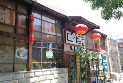 青岛小湘菜排名前十(青岛菜馆 特色菜)插图29