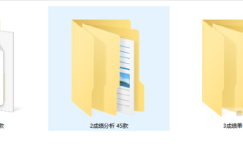 排行榜模版(网页设计模板网站)