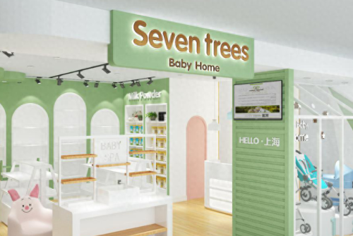 十大进口母婴店品牌排行榜(比较靠谱的母婴店品牌)插图6