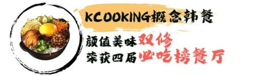 东京大闸蟹店排名前十(东京卖牛肉的店)插图10