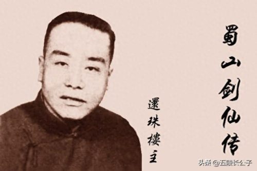 武侠十大功夫小说排行榜(武侠十大功夫排行榜)插图3