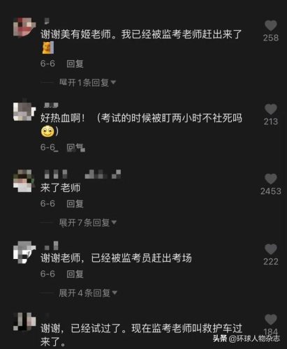 东京印象2011(东京风光)插图25