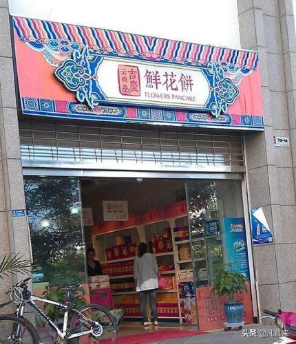 昆阳宴会酒店排名前十(合肥市婚宴酒店排名)插图10