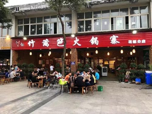 温江餐饮街排名前十(温江高档餐厅推荐)插图16