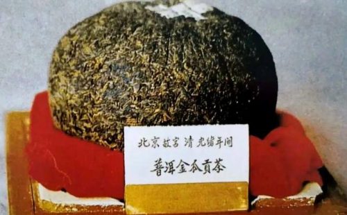 目前最贵茶叶排名前十(最贵的茶叶品种)插图17