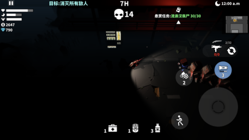 丧尸枪手(枪手丧尸幸存者全角色)插图2