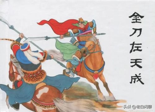 隋唐武力排行榜(隋唐武力排名一览表)插图17