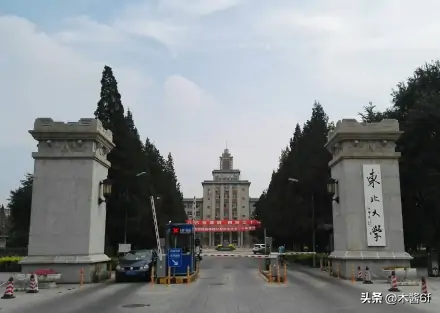 东北五校(2024东北五校双选会)插图4