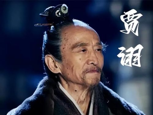 三国谋臣排行榜(三国最厉害的十大谋士)插图1