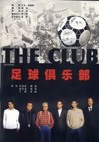 邓超个人资料简历(邓超父母是干什么的)插图31